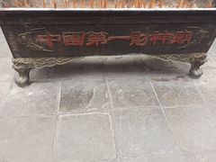 -织金古城步行街