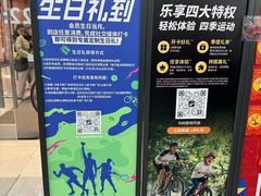-迪卡侬(越秀公园店)