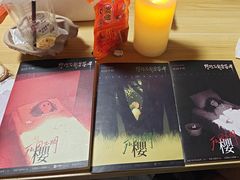 -剧狐剧本杀(徐汇1号店)