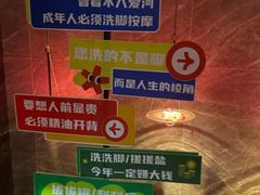 -大桶大足浴(静安店)