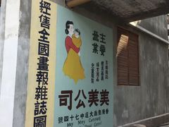 -两江国际影视城