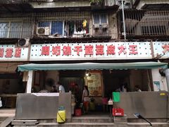 门面-周记热干面豆皮大王(桃花东街店)