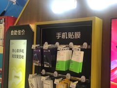 -爱回收(世纪联华浦电店)