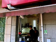 门面-非凡烧烤(历史博物馆店)