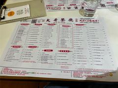 -大哥餐厅(西城花园店)