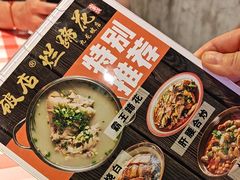 -老方桌烂蹄花川菜馆(九龙坡店)