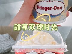 -哈根达斯(武汉天地店)