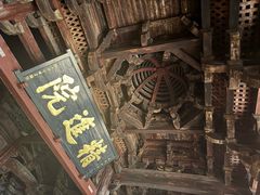 -宁波市保国寺古建筑博物馆