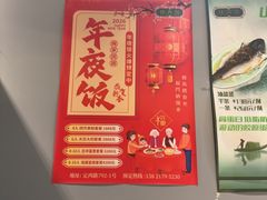 -任兴记(定西路店)