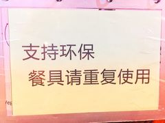-大佛寺高级素食自助餐厅