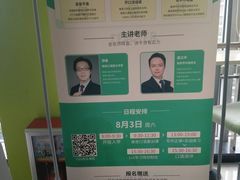 -环球雅思·托福·ALevel·OSSD·DSE·留学英语培训学校(体育西校区)
