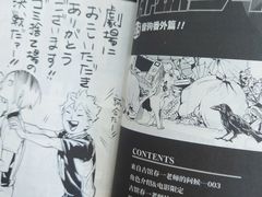 -CGV影城(东港IMAX店)