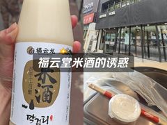 -福云龙(黄河南大街店)