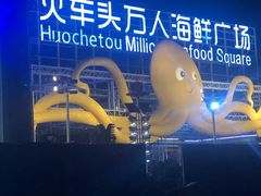 -四川小胡子海鲜(丁村万人海鲜广场店)