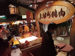 大堂-御温泉·大餐庙会