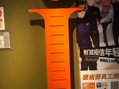 -麦当劳(光新乐购店)