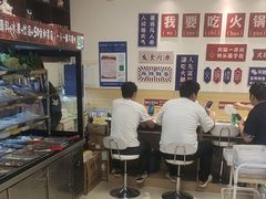 -壹天自助小火锅·贵州地摊火锅