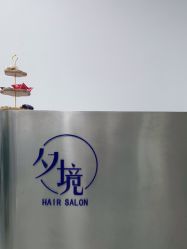-东方美妍小鹏造型