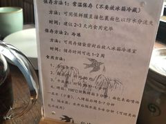 -仙峰天然面包(迎宾路店)