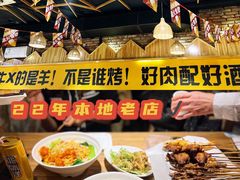 -平娃三宝烧烤·面食(南小街店)