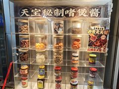 -天宝食坊·啫啫煲大排档(西华路店)