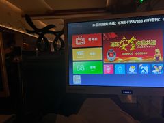-水云间水疗会馆(福强路店)