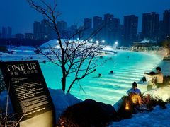 -清河半岛温泉度假酒店