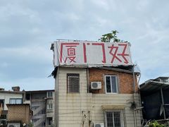 -溪岸路花鸟市场