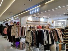 -广州白马服装市场