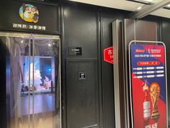 -顽啤熊·酒客酒馆(苏城夜景必选店)