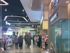 -合景·悠方(成都店)