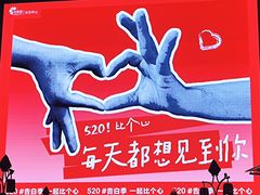 -长沙悦方ID MALL