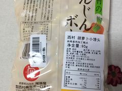 -Olé精品超市(上海虹桥南丰城店)