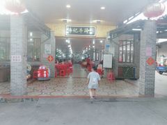 门面-伟记牛蹄(道滘店)