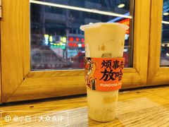 -放哈·甜醅子奶茶创造者(正宁路店)