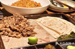 Stir-Fried Beef with Thin Pancakes