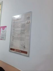 -北京市石景山区妇幼保健院