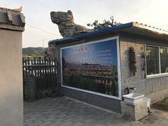 门面-十碗香