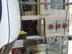 android_upload_pic-鑫巴蜀(和平里店)