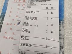 -腰记饭店(龙源路店)