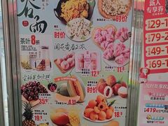 -大润发(姑嫂树店)