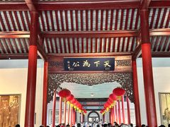 -南京中国近代史遗址博物馆(南京总统府)