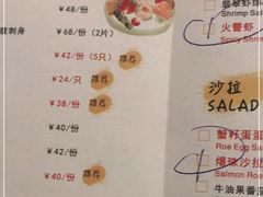 -YAMAKAWA(龙湖胥江天街店)