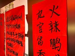 -重庆老灶火锅(红岭店)