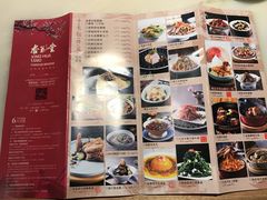 -杏花堂·山西菜馆(晋中万达店)