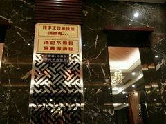 -鸿运酒楼