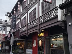 -李百蟹·江南蟹黄面·河景餐厅(夫子庙总店)