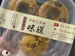 -宫门口馒头铺(创始人总店)