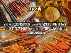 -老鼎万春卤菜(五代传承创始老店)