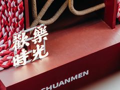 -OCT PARK欢乐时光